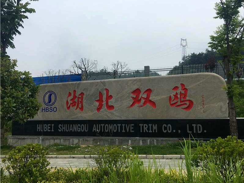 武漢泰山石廠家 武漢泰山石廠家