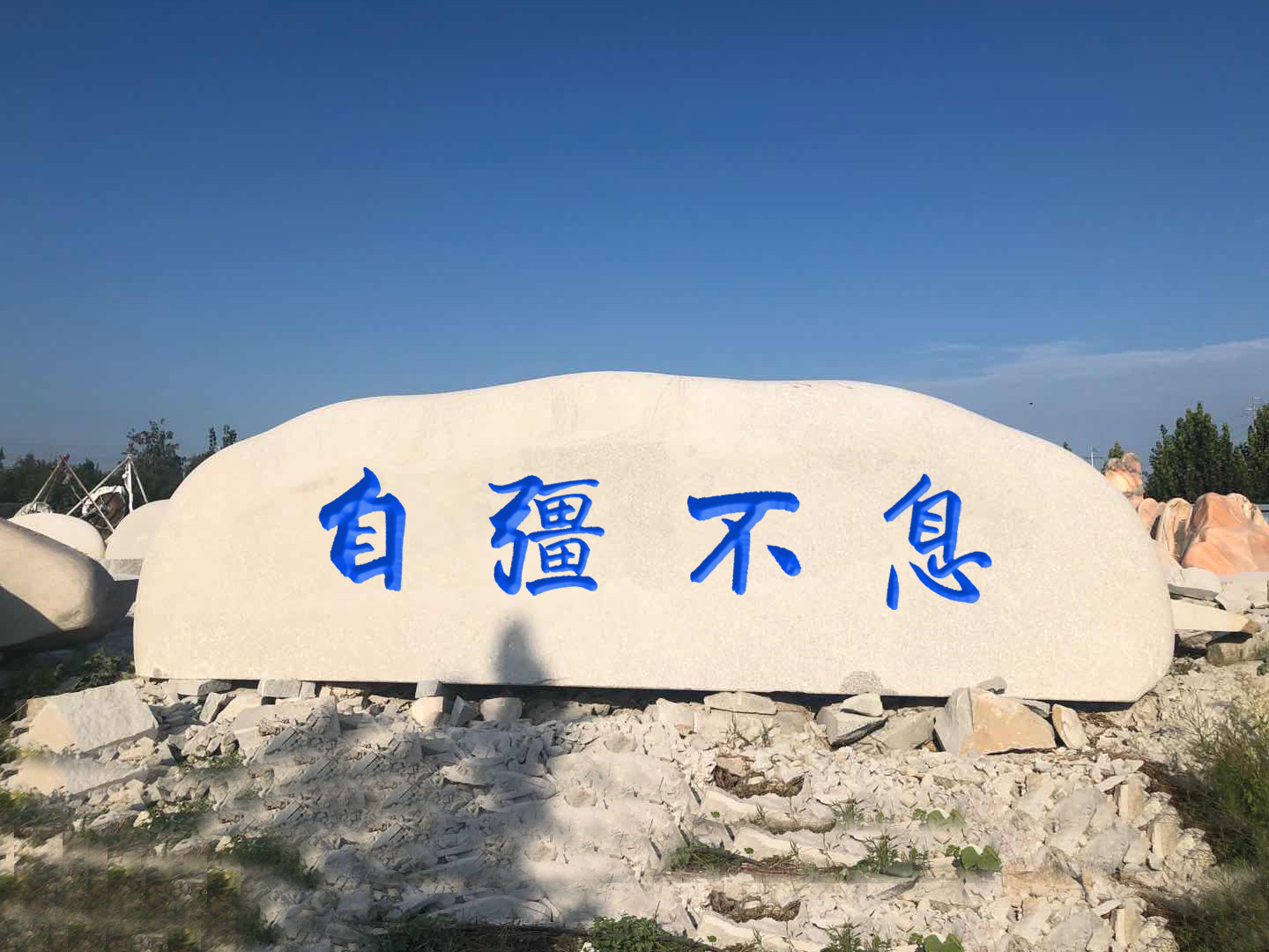 武漢門牌石廠家 武漢門牌石廠家